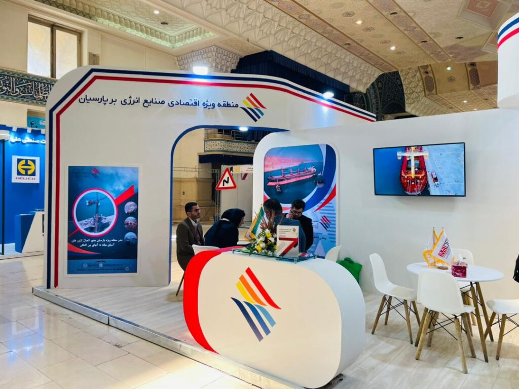 منطقه انرژی پارسیان