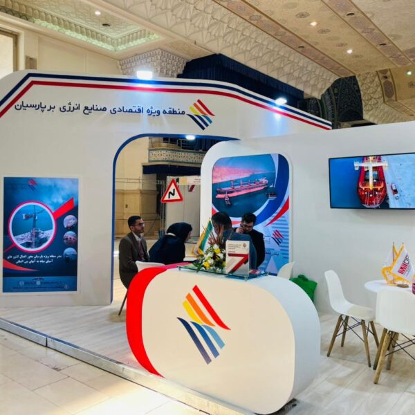 منطقه انرژی پارسیان